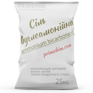 Соль углеаммонийная