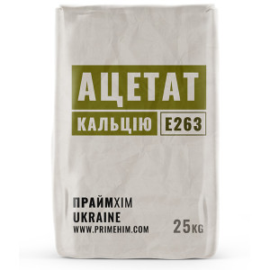 Ацетат кальция (calcium acetate, E263)