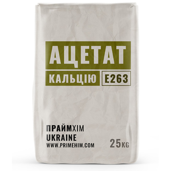 Ацетат кальция (calcium acetate, E263) - качественный продукт для пищевой промышленности от ПраймХИМ