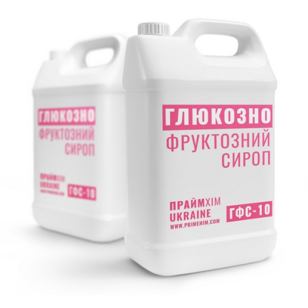 Глюкозно-фруктозный сироп ГФС 10 – качественный продукт для пищевой промышленности от ПраймХИМ.