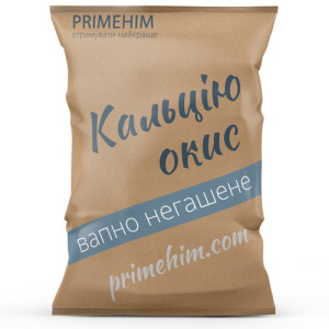Вапно негашене
