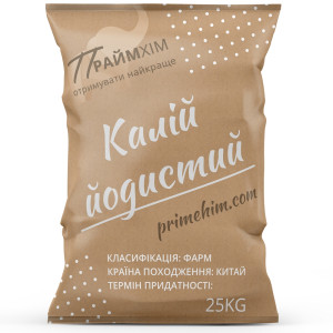 Калий йодистый (KI)