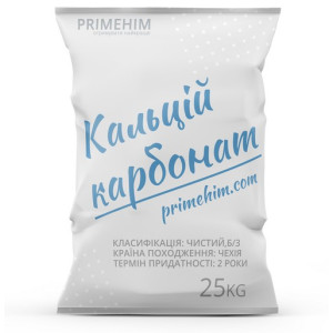Карбонат кальция чистый, безводный