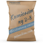 Катиониты – высокоэффективные ионообменные смолы для промышленной и бытовой водоподготовки