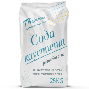 Сода каустическая 25 кг Польша