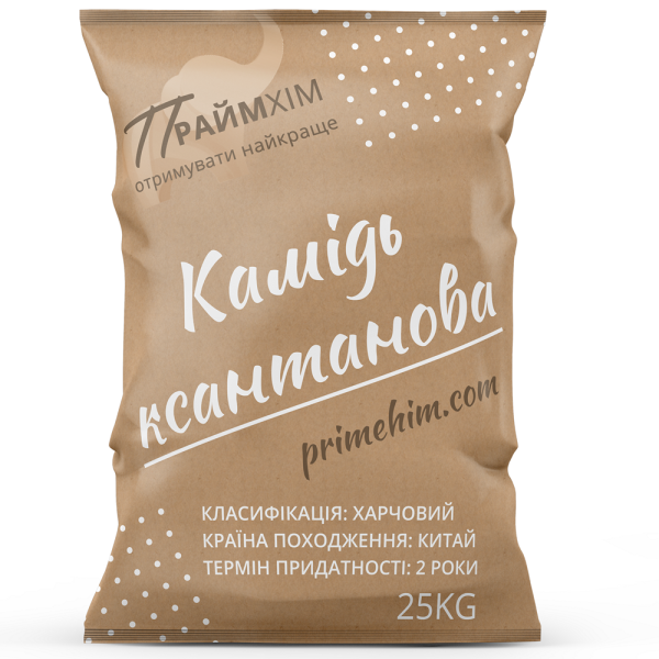 Ксантановая камедь E415 25 кг ПраймХИМ стабилизатор и загуститель пищевой