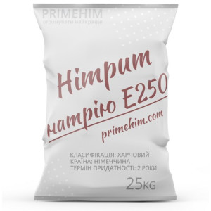 Нитрит натрия пищевой (E250)