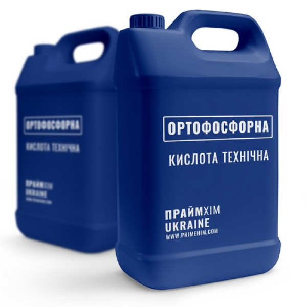 Ортофосфорная кислота техническая 85% в канистрах и бочках от ПраймХИМ