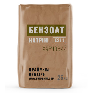 Бензоат натрия, порошок