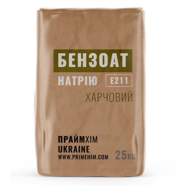 Бензоат натрия, порошок - качественный продукт для пищевой промышленности от ПраймХИМ