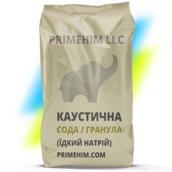Каустична сода гранульована 25 кг від ПраймХІМ