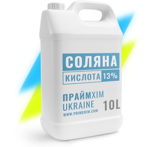 Соляна кислота (10л)