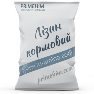 Лизин кормовой