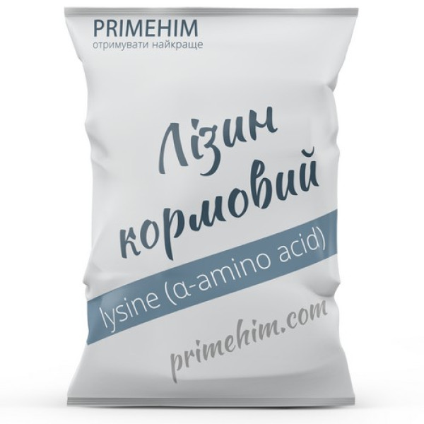 Кормовой лизин от ПраймХим – высококачественная аминокислота для животноводства