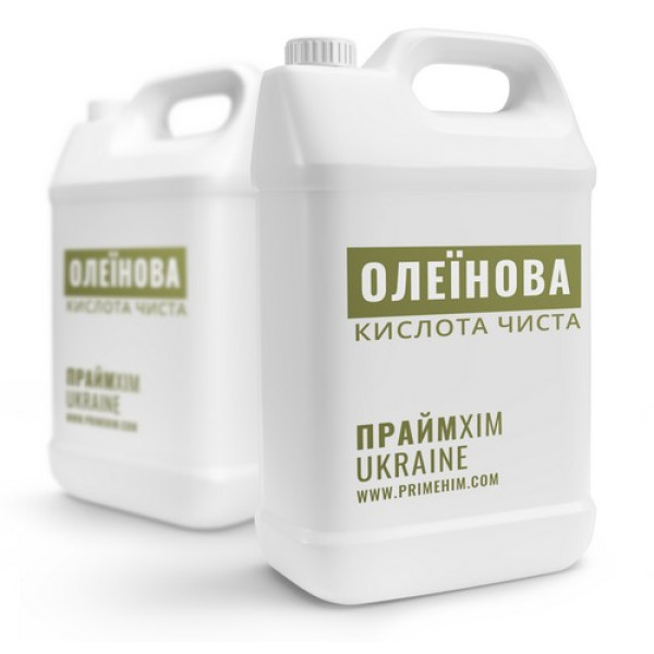 Олеиновая кислота 70%, 85%, 90% – промышленный реактив от ПраймХИМ